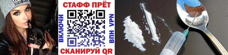Купить A PVP АМФЕТАМИН Меф Гашиш Канабис Балтийск