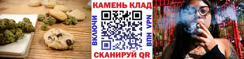 Купить  Балтийск  Canna-Cookies марихуана 