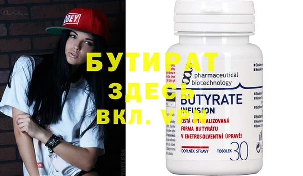 mdma Киреевск