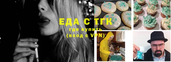 mdma Киреевск