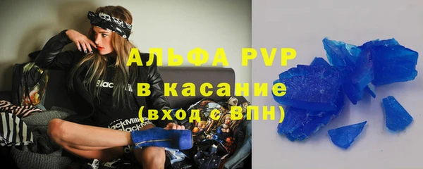 mdpv Кинешма
