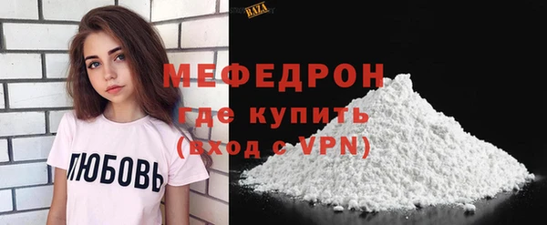 mdma Киреевск