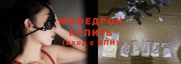 mdma Киреевск