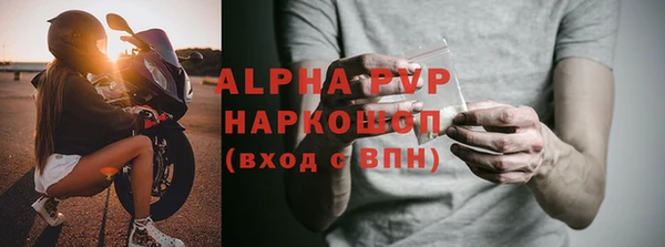 mdpv Кинешма