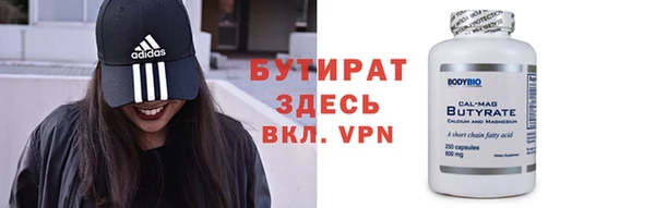 mdma Киреевск