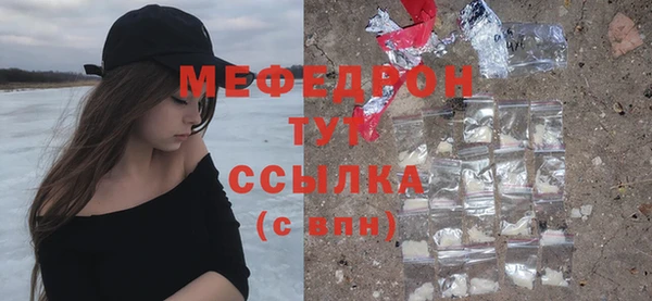 mdma Киреевск