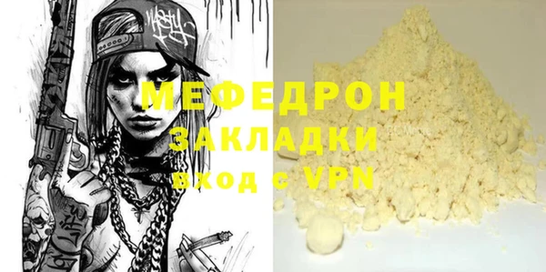 mdma Киреевск