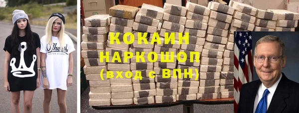 кокаин колумбия Киренск
