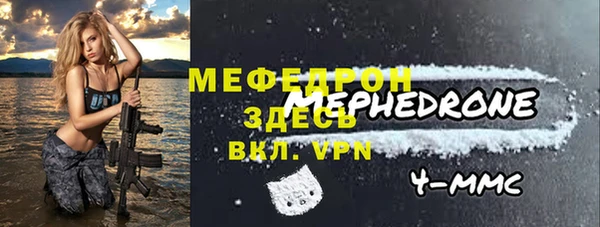 mdpv Кинешма