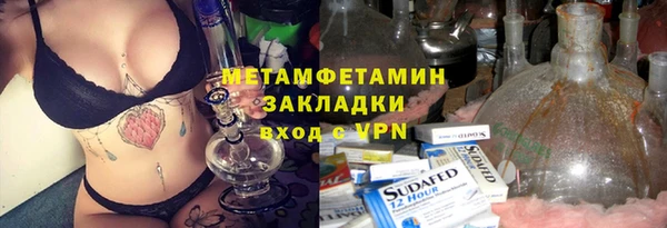 mdma Киреевск