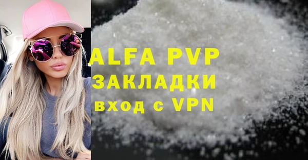 mdpv Кинешма