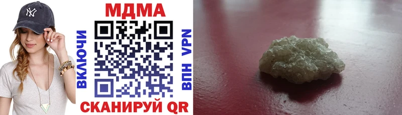 МДМА VHQ  Купить закладки  Балтийск 