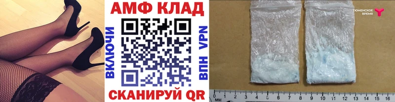 МЕТАМФЕТАМИН винт  Купить  Балтийск 
