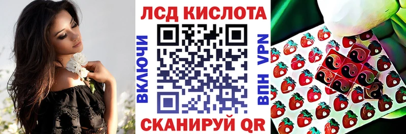 Купить закладки  Балтийск  Марки NBOMe 1,8мг 