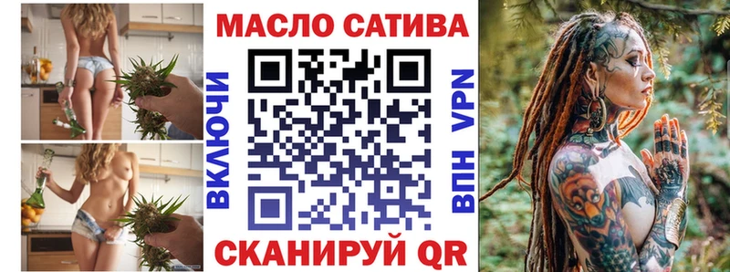 Купить где  Балтийск  ТГК жижа 